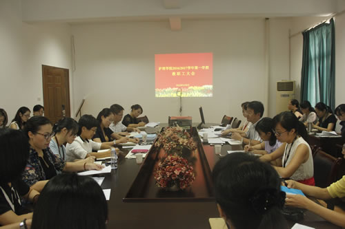 1473835358174064695.jpg C:Documents and SettingsAdministrator\u684c面\u62a4理学院16级新生临时班召团召信息通讯录 .jpg